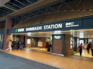 ファーストクラブ麗への道順 1／11：JR「新橋駅」銀座口を出ます。