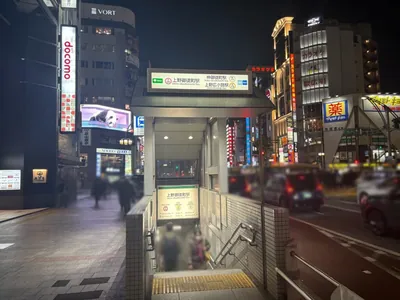 六乃華　（ロクノハナ）への道順 1／6：「上野広小路駅」A4出口を出ます。
