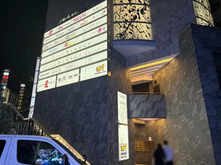 ビゼの店内