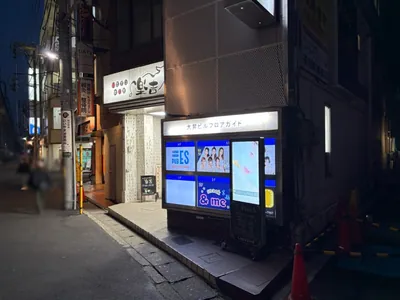プランビーへの道順 5／5：少し進むと右手に南越谷プランビーの入る「大昇ビル」があります。