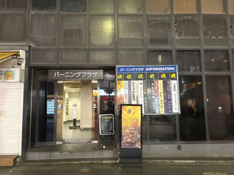 ゼロから始まる彼女の店内