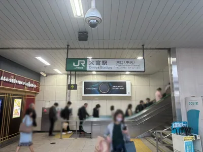 レインへの道順 1／11：各線「大宮駅」東口を出ます。