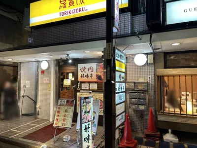 プラザへの道順 6／6：右折後、右手7つ目のビル地下に中野プラザが入ります。