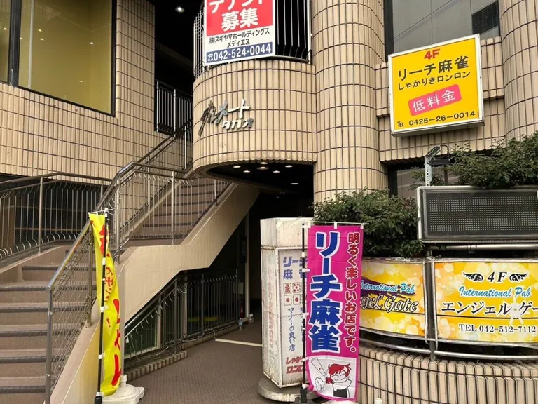 オブロングラウンジの店内