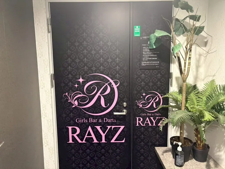 レイズの店内
