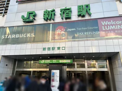サキュバニートウキョウ （サキュ×バニーTOKYO）への道順 1／8：新宿駅東口を出ます。