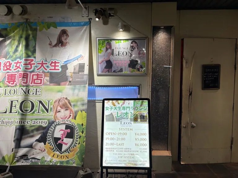 吉祥寺 レオンの店内