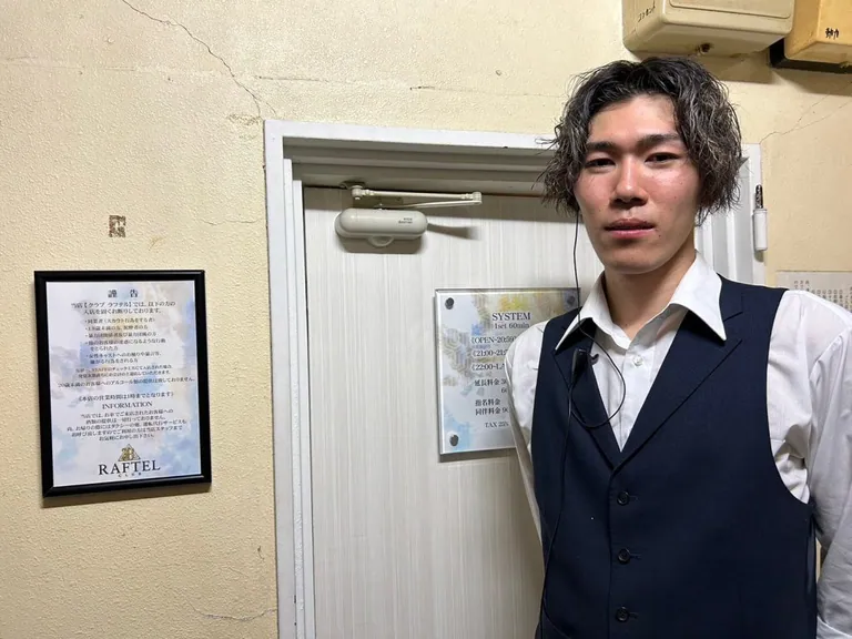 ラフテルの店内