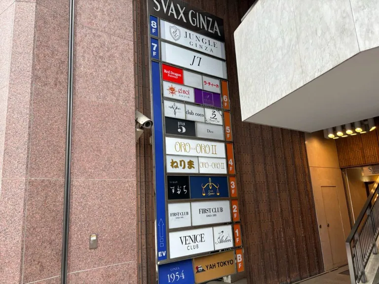 ファーストクラブの店内
