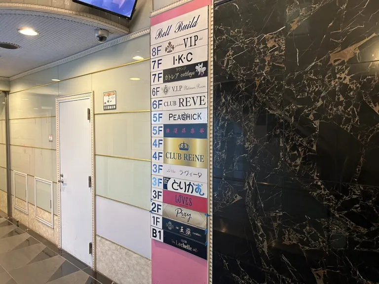VIP （横浜VIP倶楽部）の店内