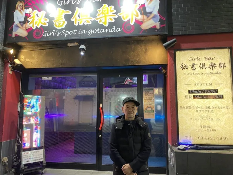 秘書倶楽部 （ヒショクラブ）の店内
