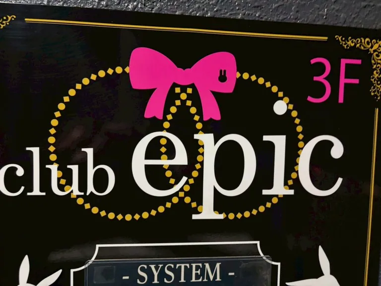 エピックの店内