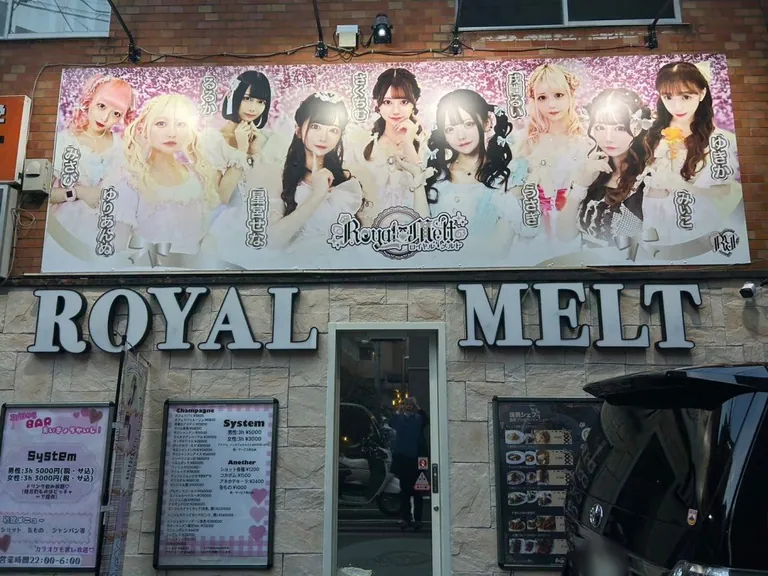ロイヤルメルトの店内