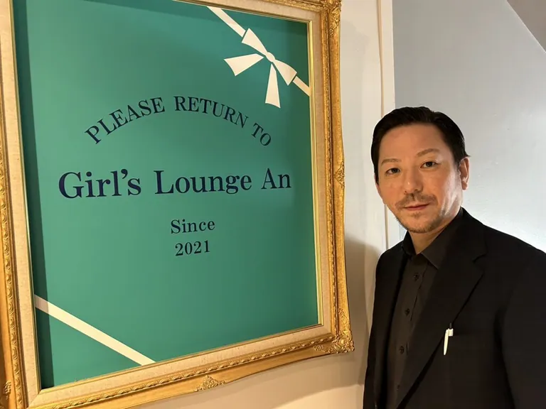 杏の店内