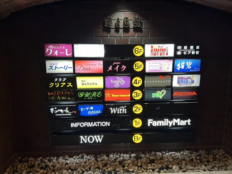 クリアスの店内