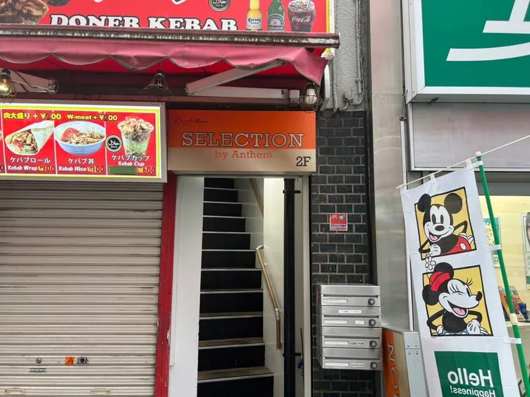 セレクションの店内