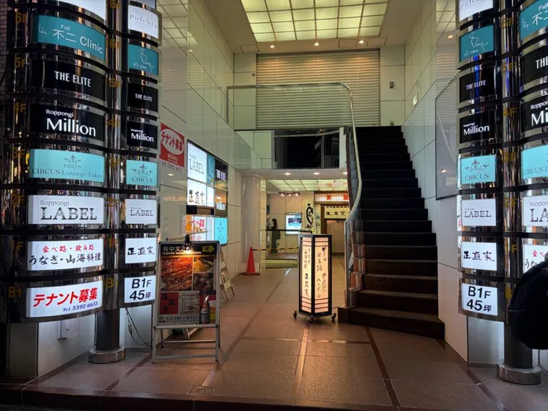 サーカスラウンジの店内