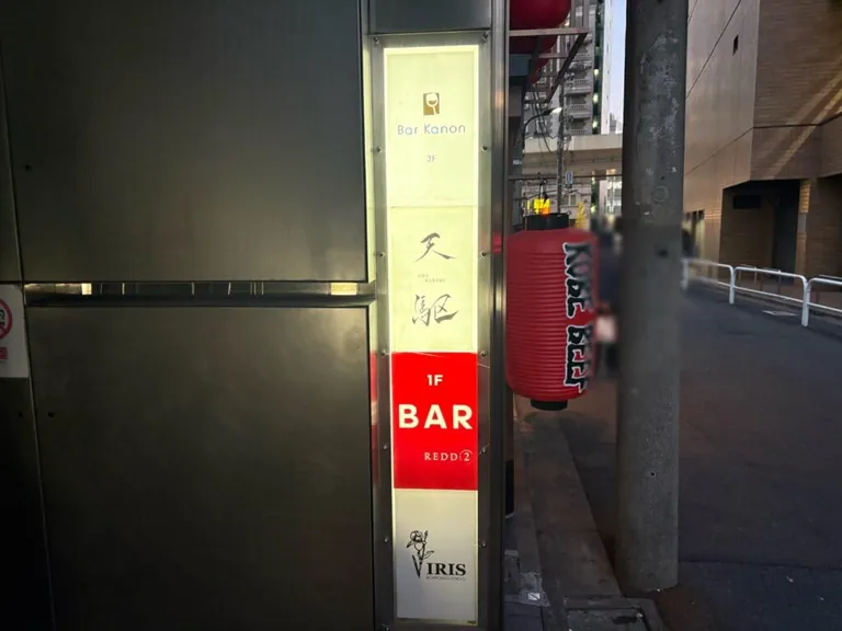 カノンの店内