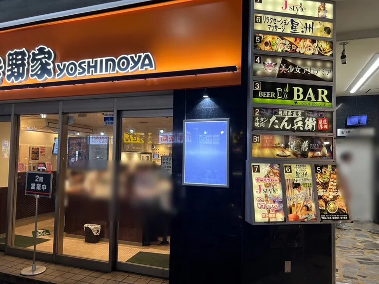 美少女アカデミア （ビショウジョアカデミア）の店内