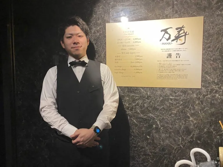 万寿 （マンジュ）の店内