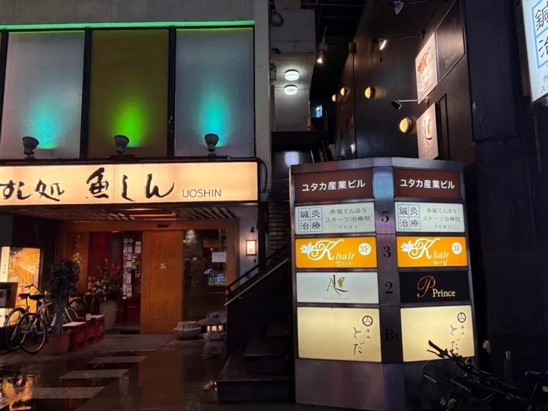 アネックスラウンジの店内
