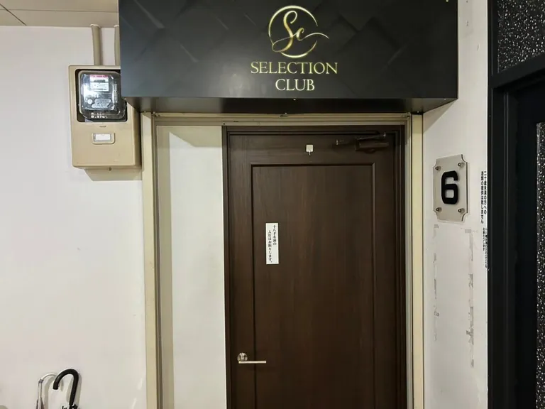 セレクションクラブの店内