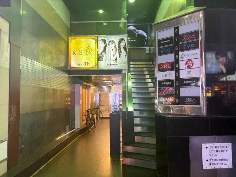 アークの店内