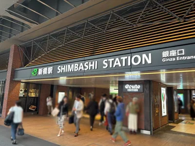 エスへの道順 1／8：JR「新橋駅」銀座口を出ます。