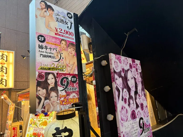 美熟女J （ジェイ）の店内