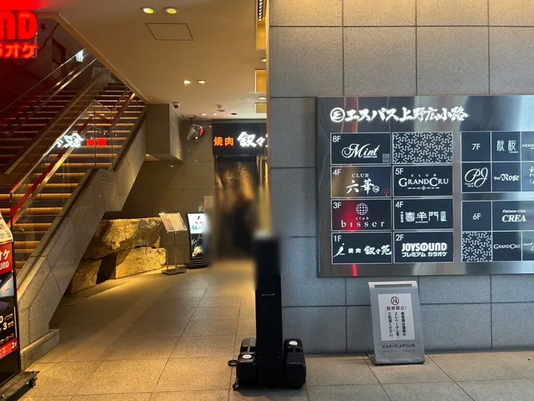 ビゼの店内