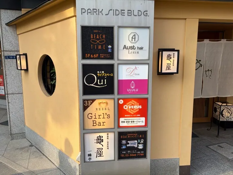 レゼル (Girl’s Bar Rezel)の店内