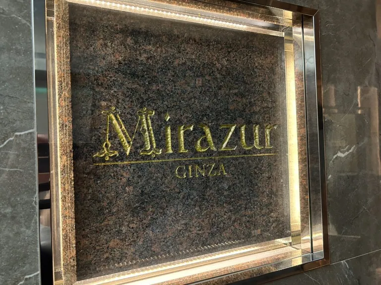ミラジュールの店内