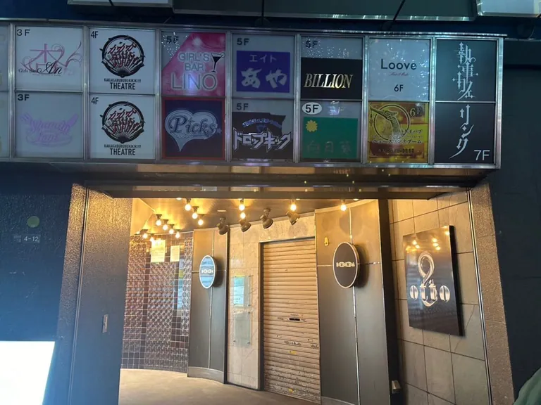 リノの店内