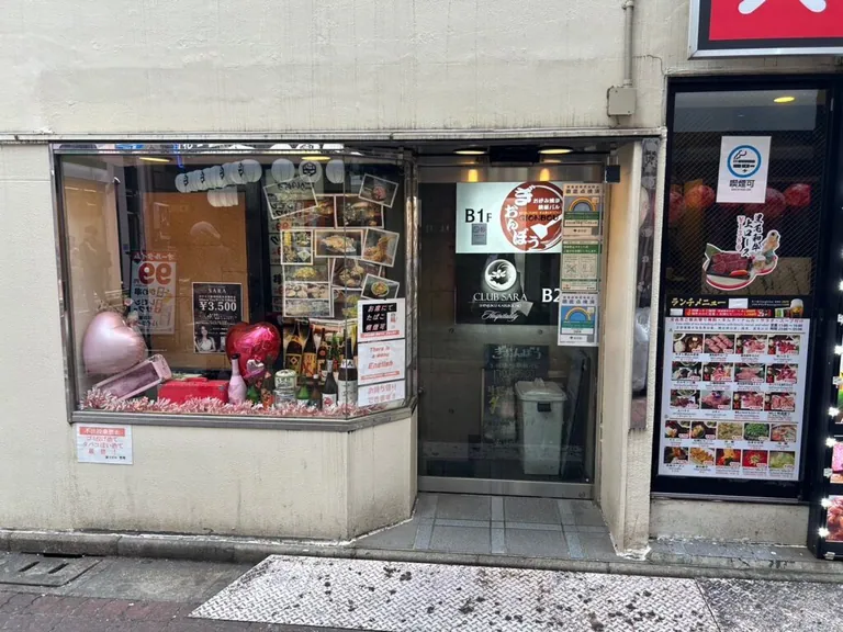 サラの店内