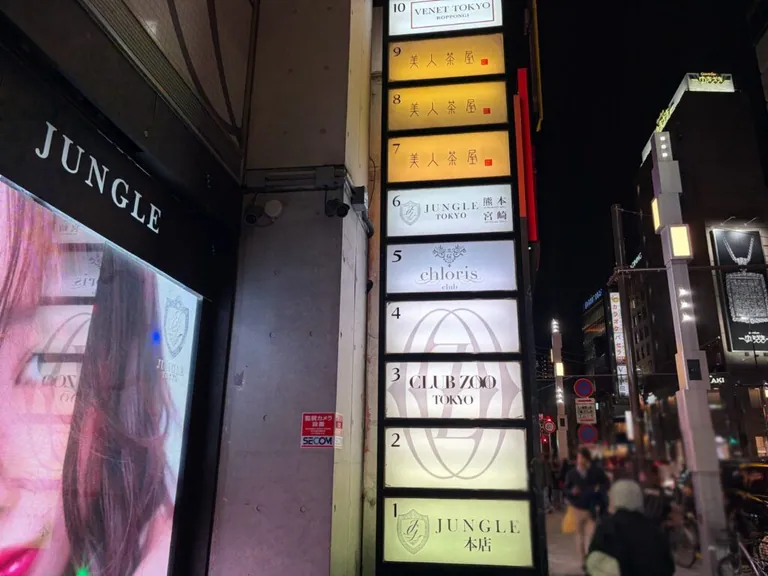 美人茶屋 (ビジンチャヤ)の店内