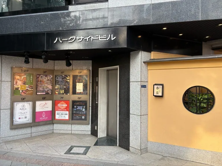 レゼル (Girl’s Bar Rezel)の店内