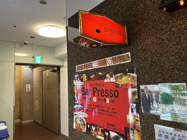プレッソの店内
