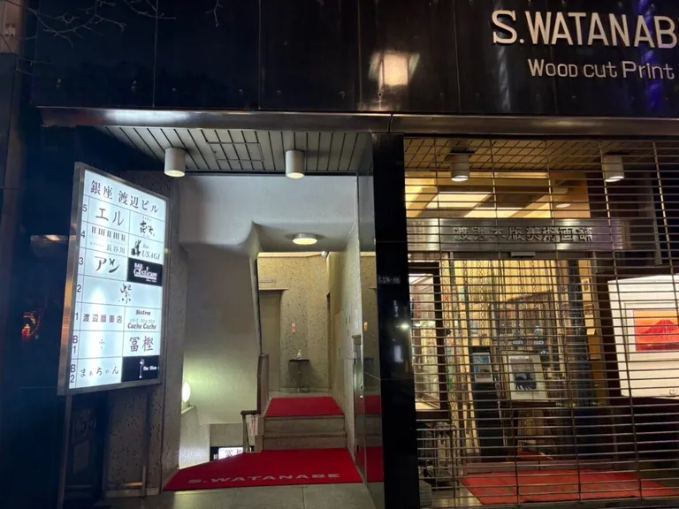 アンの店内