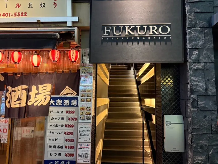 フクロウの店内