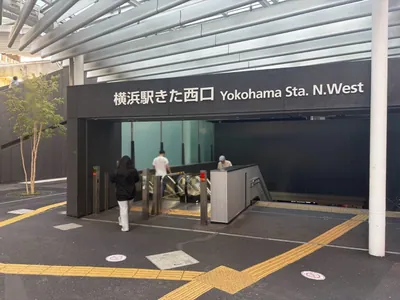 パリコレクションへの道順 1／3：各線「横浜駅」きた西口を出ます。