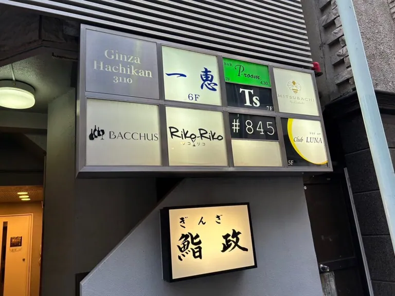 ルナの店内