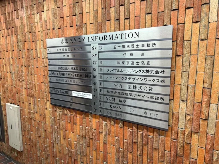 リンドの店内