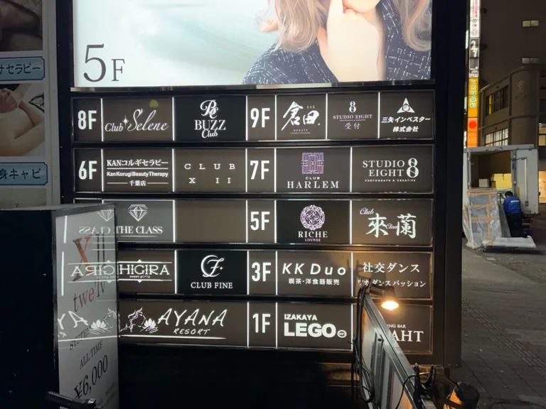 レオン （Girl’s Bar Leon）の店内