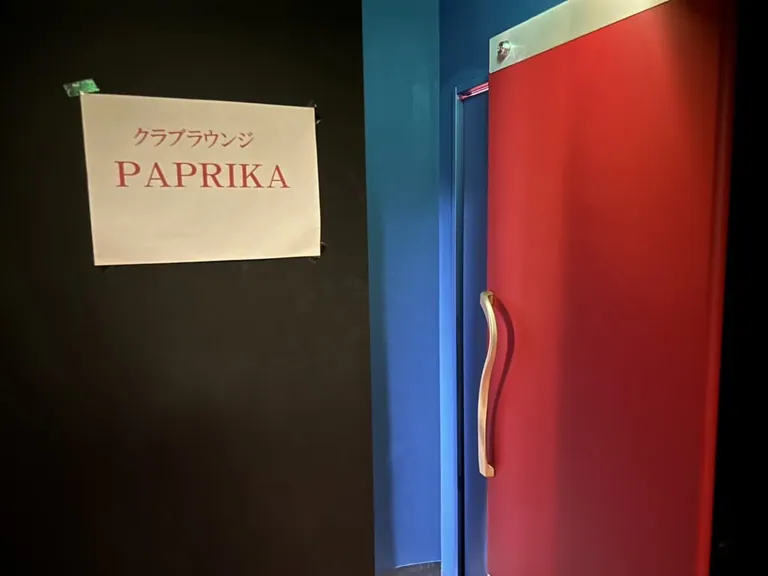 パプリカの店内