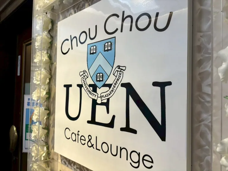 シュシュの店内