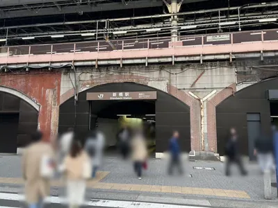 ミーツバーへの道順 1／5：「新橋駅」烏森口を出ます。