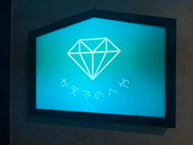 かえでのへやの店内