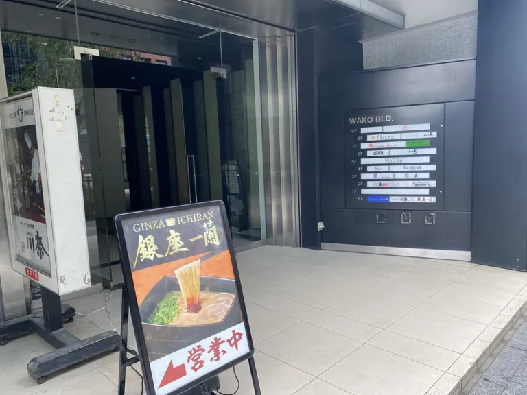 ラヴィエの店内