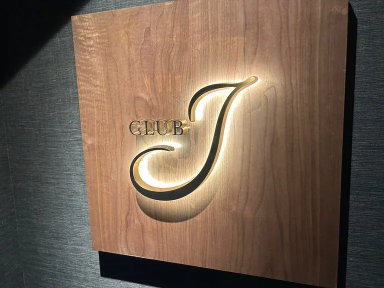 クラブJ（クラブジェイ）の店内