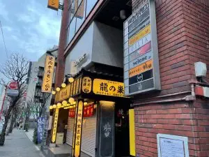 ジェントルマンズクラブ （Gentleman’s club）の店内